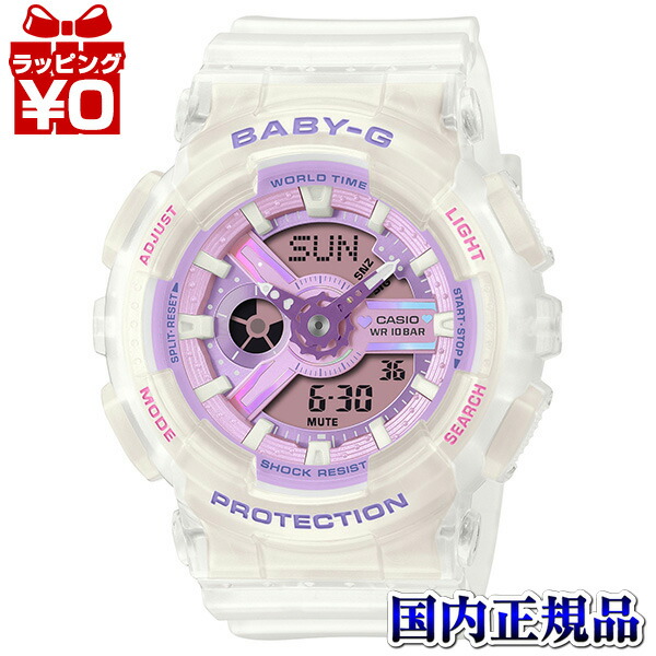 【2,000円OFFクーポン利用で】BA-110PS-7AJF CASIO カシオ Baby-G ベイビージー ベビージー レディース 腕時計 国内正規品 送料無料