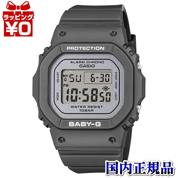 【10％OFFクーポン利用で】BGD-565SC-1JF CASIO カシオ Baby-G ベイビージー ベビージー レディース 腕時計 国内正規品 送料無料