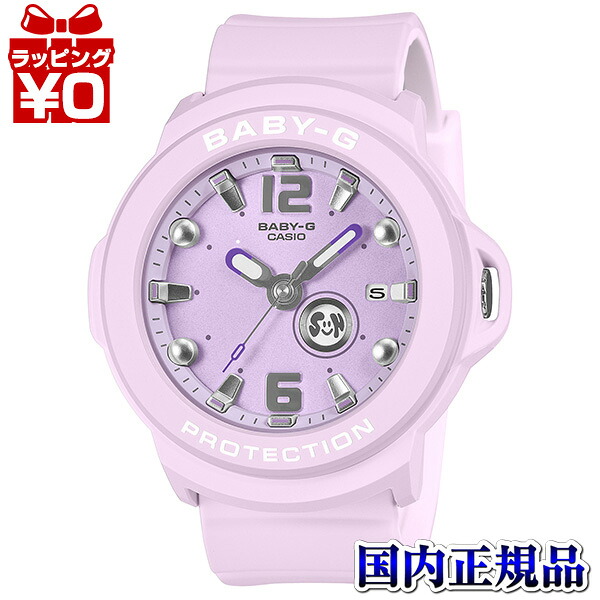 【2,000円OFFクーポン利用で】BGA-15K-6AJR CASIO カシオ Baby-G ベイビージー ベビージー BABY-G+　アナログ（3針ホルダーセット） レディース 腕時計 国内正規品 送料無料