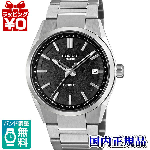 【10％OFFクーポン利用で】EFK-110D-1AJF CASIO カシオ EDIFICE エディフィス EFK-100後継機　MIYOTA8215換装 メンズ 腕時計 国内正規品 送料無料