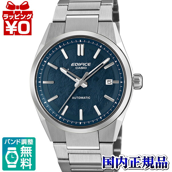 【10％OFFクーポン利用で】EFK-110D-2AJF CASIO カシオ EDIFICE エディフィス EFK-100後継機　MIYOTA8215換装 メンズ 腕時計 国内正規品 送料無料