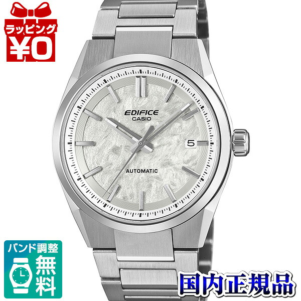 【10％OFFクーポン利用で】EFK-110D-7AJF CASIO カシオ EDIFICE エディフィス EFK-100後継機　MIYOTA8215換装 メンズ 腕時計 国内正規品 送料無料