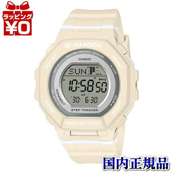 【エントリーで5倍＋2,000円OFF】GMD-B300-7JF CASIO カシオ G-SHOCK ジーショック gshock Gぼうぜん自失 GMD-B300色加えること メンズ ウオッチ 国内置き目品 貨物輸送無料