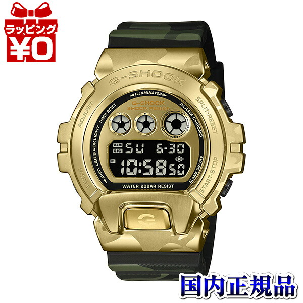 【エントリーで5倍＋2,000円OFF】GM-6900CMG-3JF CASIO カシオ G-SHOCK ジーショック gshock Gぼうぜん自失 CAMO \u0026 GOLD [GBT] メンズ ウオッチ 国内定め事品 貨物輸送無料