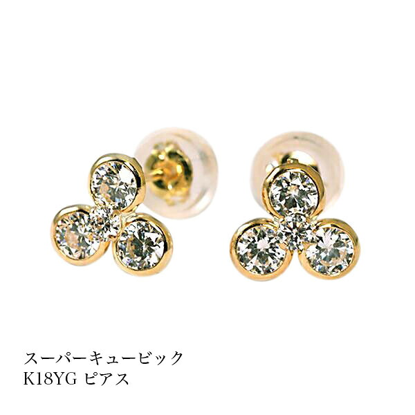 【10％OFFクーポン利用で】（pe237929）ピアス キュービック ジルコニア スタッドピアス K18イエローゴールド フラワーモチーフ ピアス 11,138円
