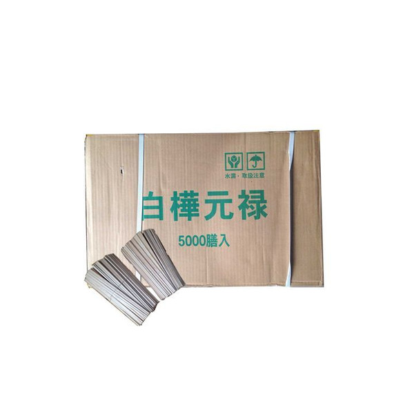 割箸 5000膳 業務用 白樺元禄 割り箸 8寸4mm 5000膳入り 使い捨て食器
