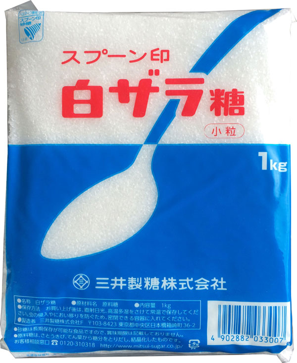 楽天市場】【メール便送料無料】スプーン印 砂糖 白ザラ糖（小粒）1kg【配達日時指定不可・代引不可】 : 岡坂商店-うどん二番-楽天市場店