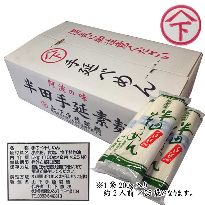 全品最安値に挑戦 北海道産小麦使用 小豆島手延べそうめん 60束 贈答用 熨斗つき fucoa.cl