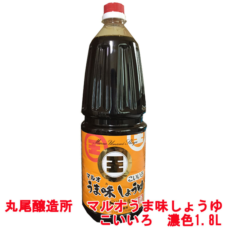 【8/31まで限定価格】昭和レトロ 当時物 レア マルモ醤油 福岡 八女 琺瑯 8/31まで限定価格】昭和レトロ 当時物 レア マルモ醤油 福岡