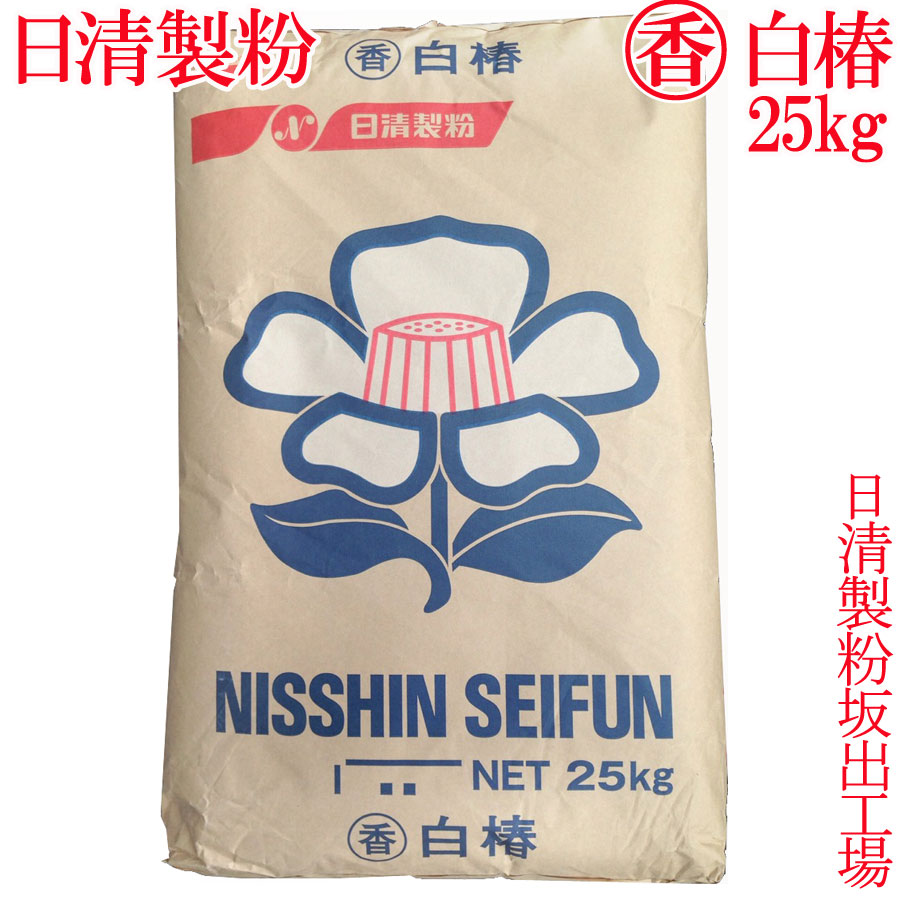 日清製粉　うどん粉　(香)白椿　25kg（約300食分）