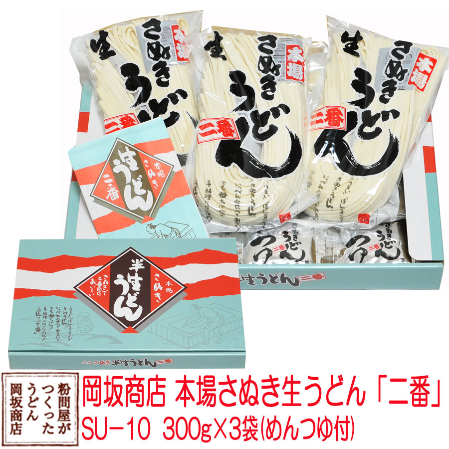 1200円 2021公式店舗 大喜多製粉所 うどん 乾麺 大喜多の麺 300g×20 約60〜80人前