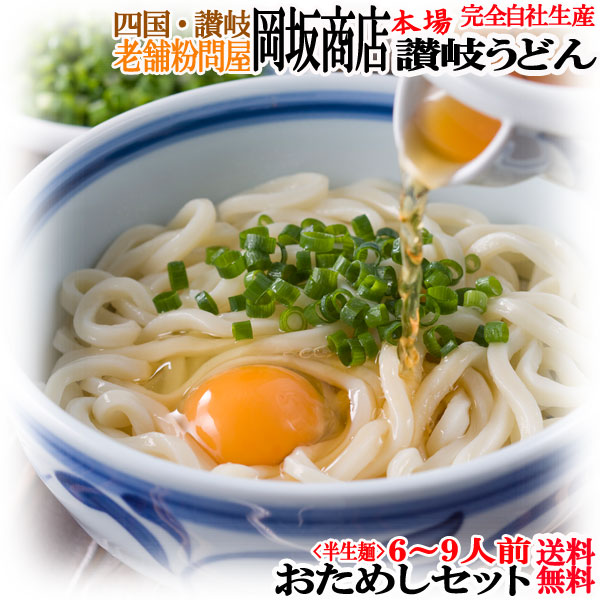 楽天市場】岡坂商店 うどん粉 さぬきの夢 1kg 中力粉 小麦粉（約10〜12食分）レシピ付き : 岡坂商店-うどん二番-楽天市場店