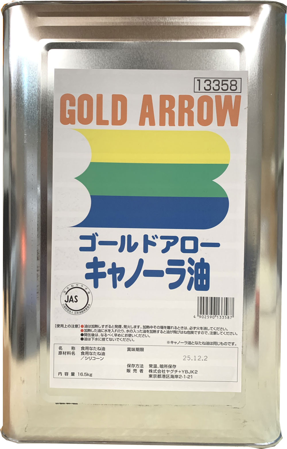 楽天市場】【10/1～+420円値上げ予定】日清オイリオ ニッコー