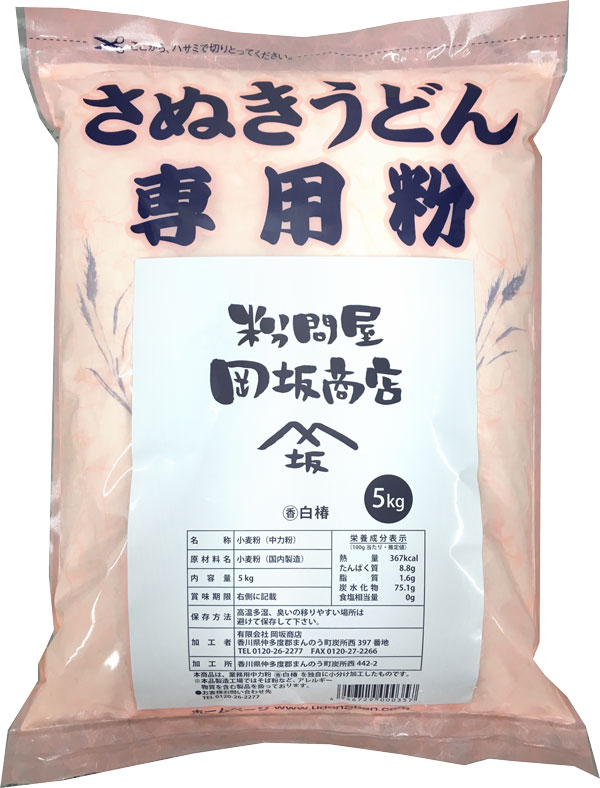 楽天市場】日清製粉 うどん粉 赤丸金魚 5kg（約60食分） レシピ付き : 岡坂商店-うどん二番-楽天市場店