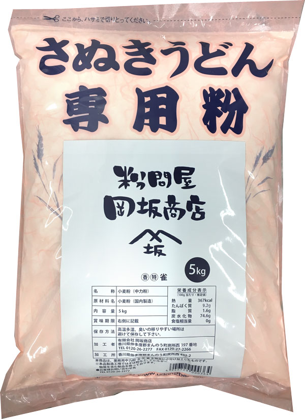 楽天市場】日清製粉 うどん粉 丸香白椿 5kg（約60食分） レシピ付き : 岡坂商店-うどん二番-楽天市場店