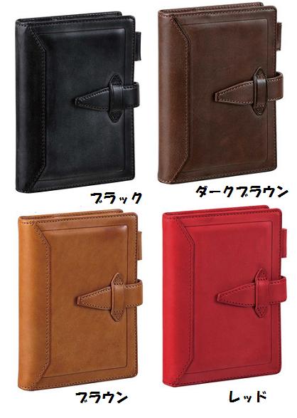 【ギフトにもオススメ！】 レイメイ システム手帳 ダ・ヴィンチ ロロマクラシック ポケットサイズ