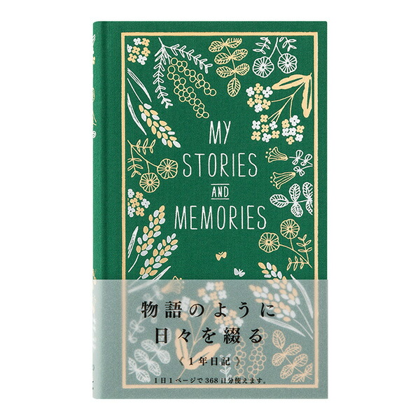 洋書古書 日記☡✍SALE‼️ 洋書古書 日記☡✍SALE‼️
