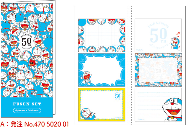 楽天市場 ショウワノートドラえもん50周年ふせんセットa 上野文具 楽天市場店