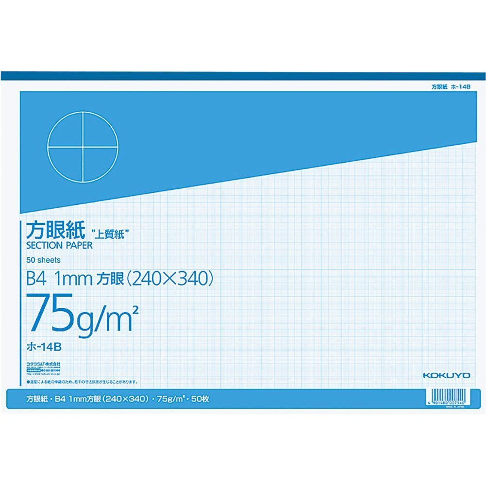 楽天市場 コクヨ上質方眼紙b41mm目ブルー刷り50枚とじ 上野文具 楽天市場店
