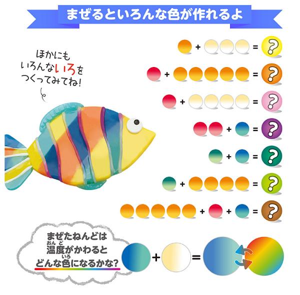 楽天市場 お気に入りは焼いて残せる エジソン温度で色が変わるシリコンねんど６色セット安心素材で汚れない 上野文具 楽天市場店