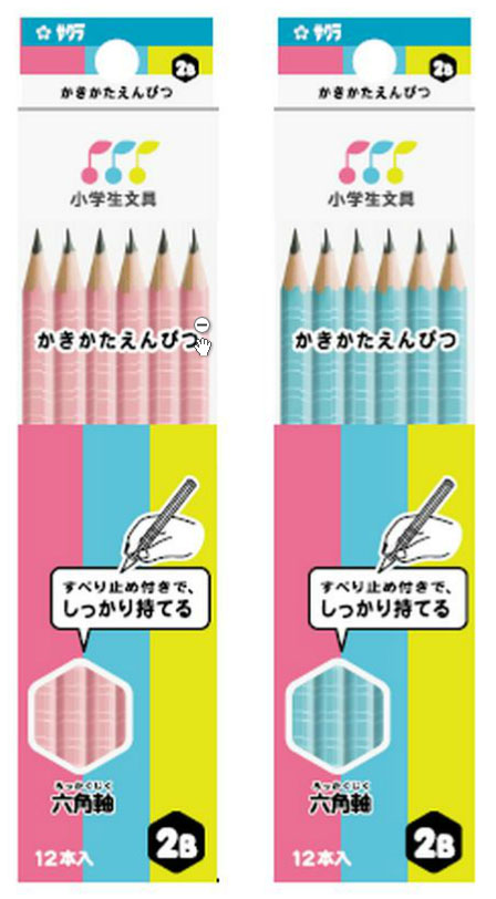 楽天市場 金箔押しお名入れ無料 サクラクレパス小学生文具かきかたえんぴつ書き方鉛筆g6エンピツ ネコポス発送できます 上野文具 楽天市場店