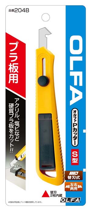 楽天市場】[ メール便可 ] オルファ PカッターS型 204B プラ板用
