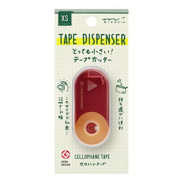 マクドナルド テープ 通販の雑貨レイジー マクドナルド テープ