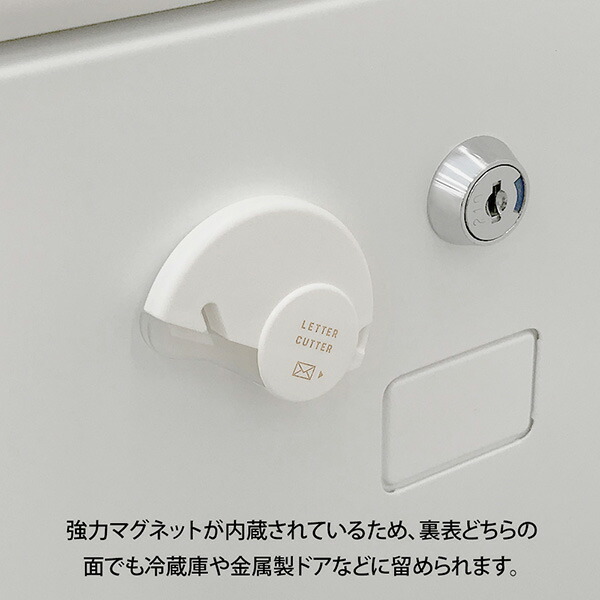 【ゴミが出ずに簡単安全に開封】ミドリレターカッターセラミック刃49720-006レターカッター【デザイン賞受賞商品】