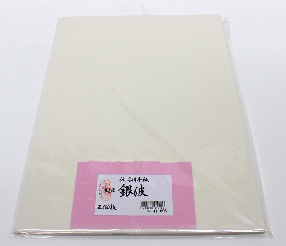 楽天市場】【書道作品用にオススメ！】高級漢字用半紙道風 1000枚入手漉き 伊予川之江書道用半紙【手漉き半紙】 : 上野文具 楽天市場店