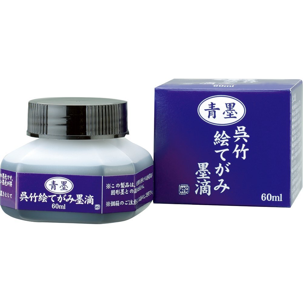 墨、碧玉墨 AA8-10.jpg?v=1725578548