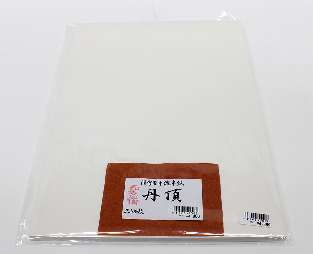 楽天市場】【書道作品用にオススメ！】高級漢字用半紙道風 1000枚入手漉き 伊予川之江書道用半紙【手漉き半紙】 : 上野文具 楽天市場店