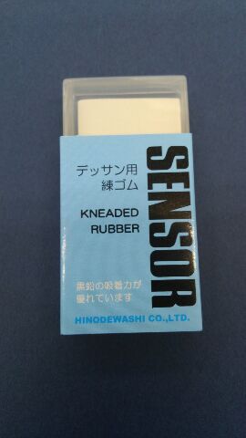 楽天市場 ヒノデワシ鉛筆 木炭デッサン用ネリゴム 練り消しsensar 上野文具 楽天市場店