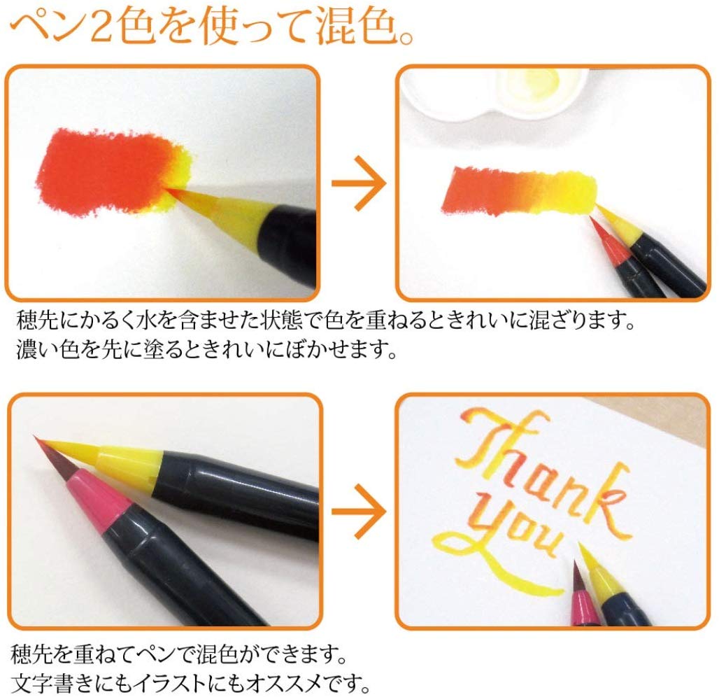 楽天市場 気軽に水彩画を楽しめる あかしや水彩毛筆 彩 スケッチセット アイボリーca550s Iv 使い方はまさに多彩 上野文具 楽天市場店