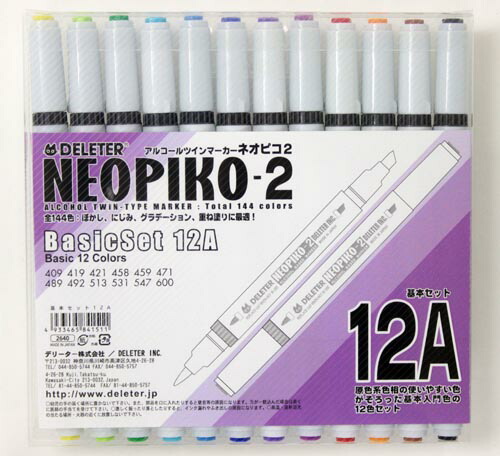 楽天市場】デリーターアルコールマーカーネオピコカラー72A