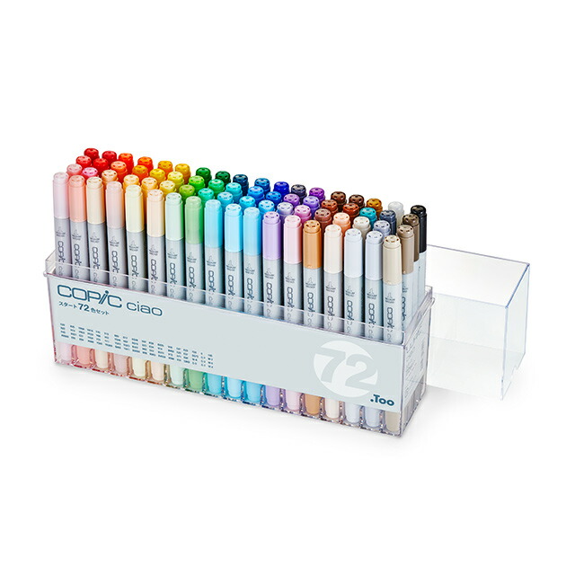 .Tooコピックチャオスタート72色セット|上野文具 店