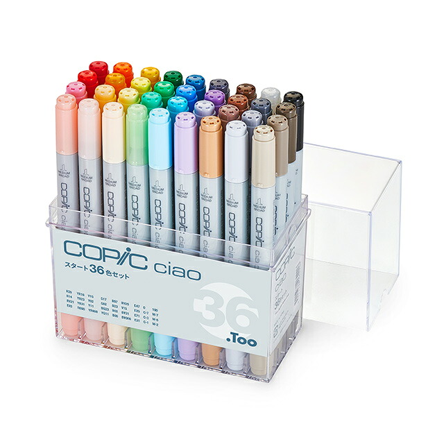 .Tooコピックチャオスタート36色セット|上野文具 店