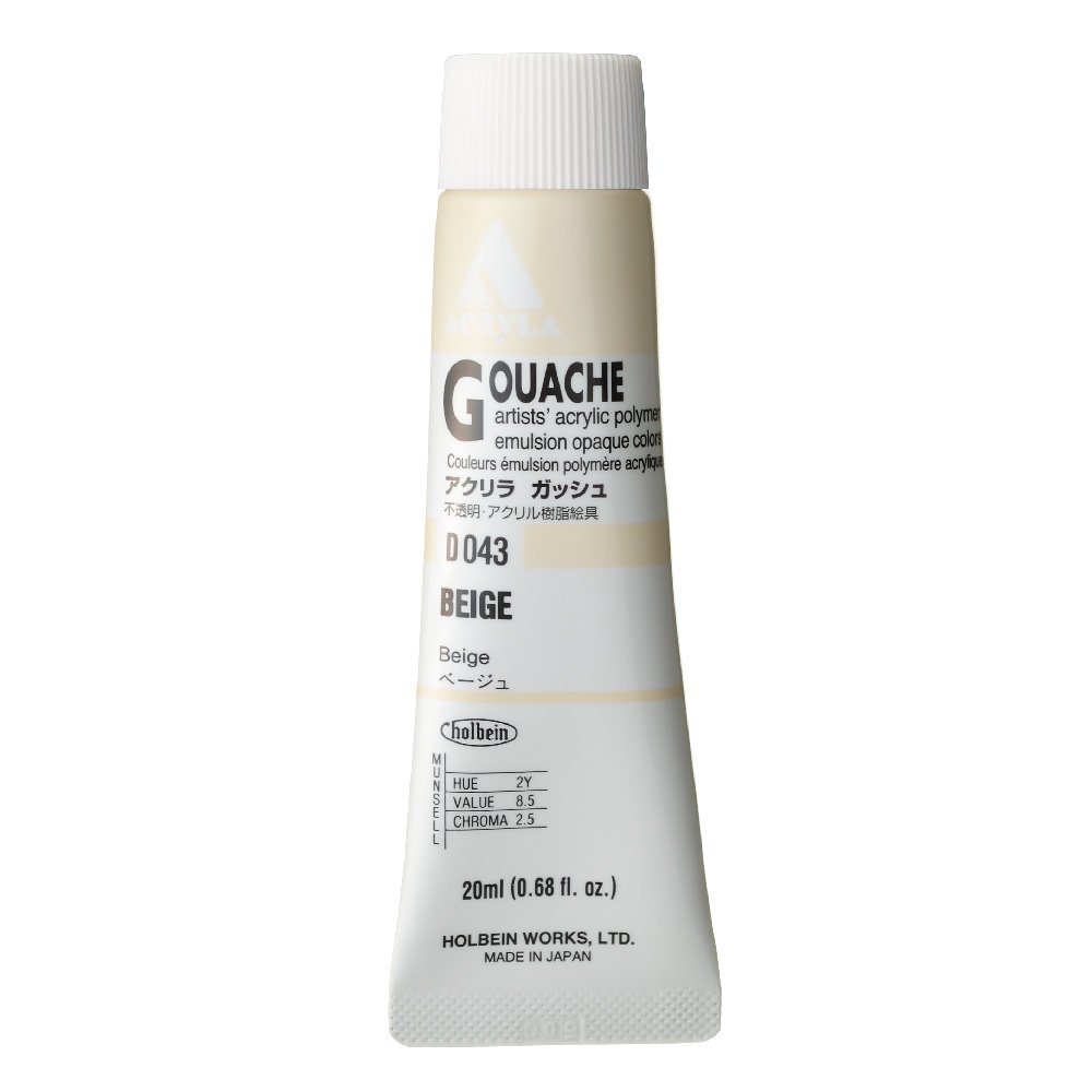 ホルベイン 油絵具 コバルトVライトヒュー H132 20ml(6号) 2mvetro 油絵具 20ml H132 コバルト バイオレット ライト ヒュー