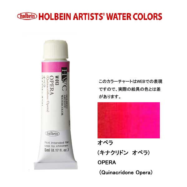 ホルベイン 油絵具 コバルトVライトヒュー H132 20ml(6号) 2mvetro 油絵具 20ml H132 コバルト バイオレット ライト ヒュー