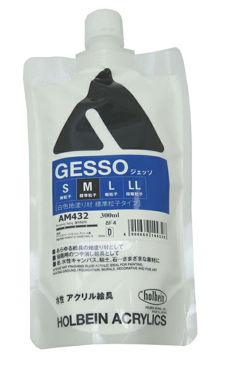 楽天市場】ホルベイン カラージェッソ詰替用 : KINAKINAストア