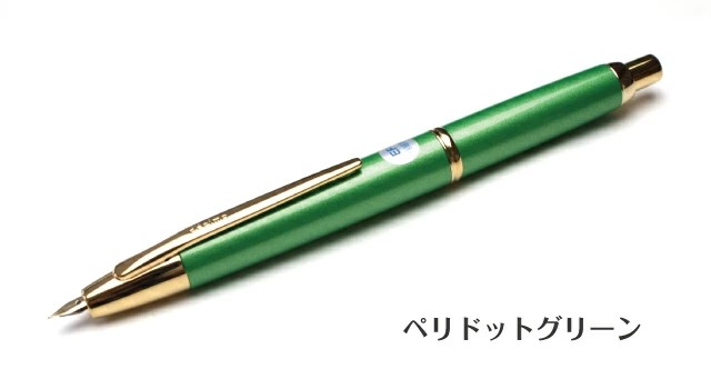 販売 うつのみや キャップレス