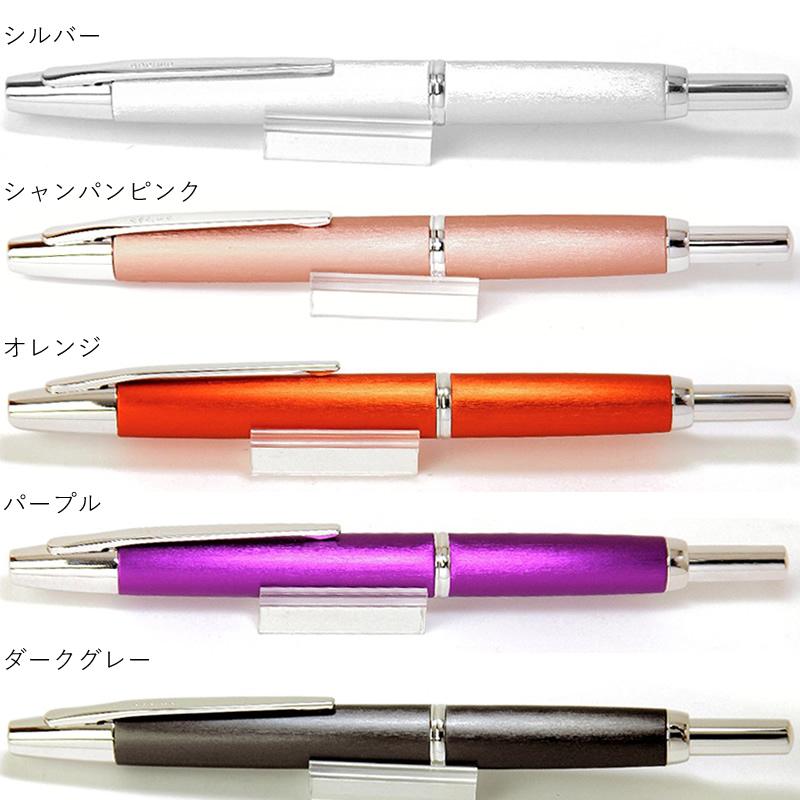 楽天市場】【2020年限定万年筆】パイロット万年筆 キャップレス