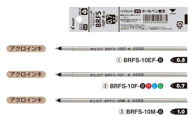 楽天市場】パイロットPilot クロッキーCroquis替え芯黒鉛ホルダー H/B