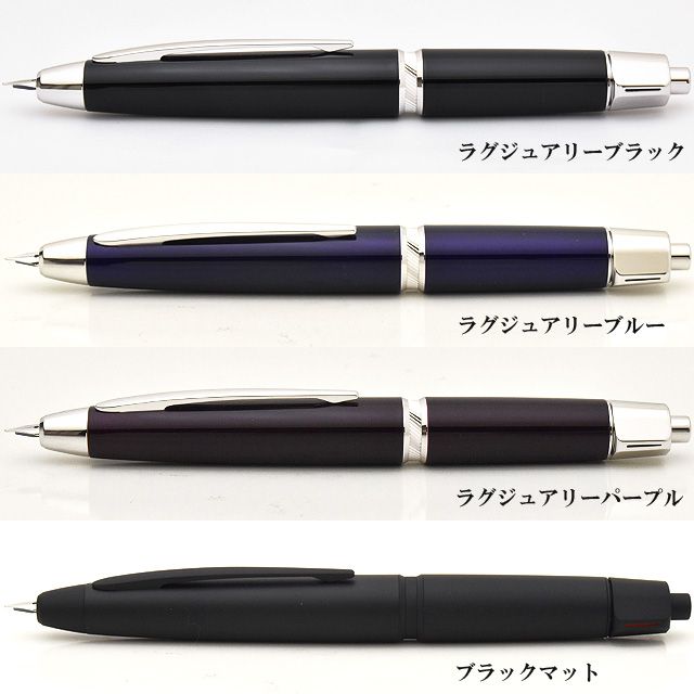 楽天市場】PILOT パイロット キャップレス 50周年記念モデル