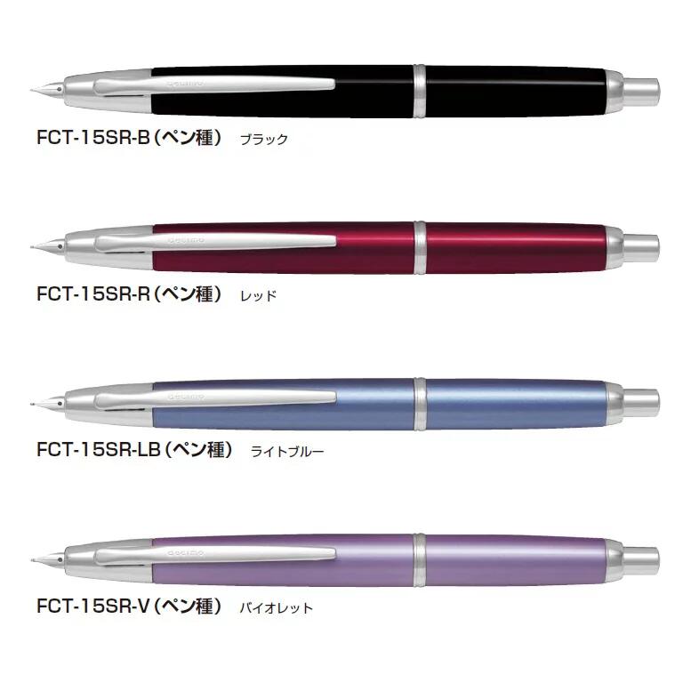 パイロット 万年筆　CELEMO FCM-500R-Ｒ,B Ｆ細字　2本セット 楽天市場】パイロットPilot 万年筆セレモ ブラック/レッド ペン