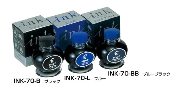 気質アップ】 350ml INK350DR インキ製図用 【11本セット】パイロット - 画材