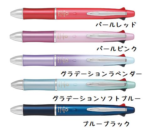 楽天市場 パイロット多機能ペン４ １ドクターグリップ４色 シャープ0 3mm極細シャープ 上野文具 楽天市場店