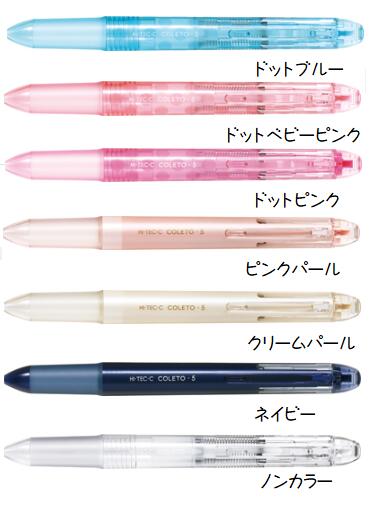 楽天市場】【限定発売】サンスター文具美少女戦士セーラームーン