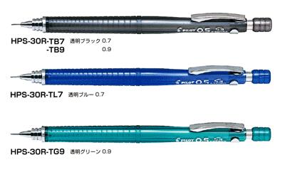 楽天市場 パイロットシャープペンシルs3 エススリー 0 7 0 9mm 上野文具 楽天市場店