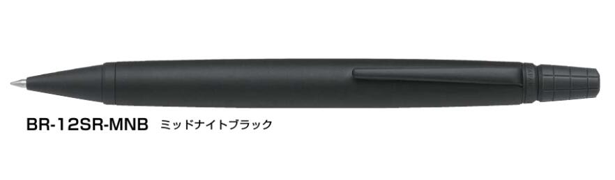 パイロット ライズ　ミッドナイトブラック BR-12SR-MNB 油性ボールペン