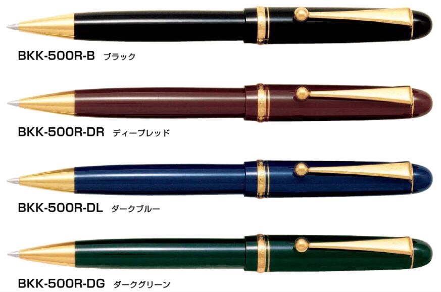 パイロット油性球状体作文カスタム74黒奴 ディープ赤色 靉靆たる青味 ダークパッティンググリーン Daemlu Cl